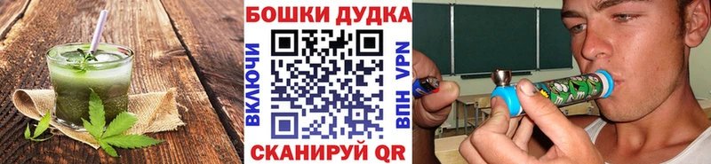 Печенье с ТГК конопля  купить   Тюмень 