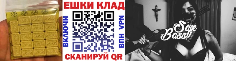 Экстази VHQ  Тюмень 