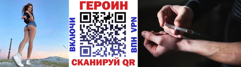 МЕГА ссылка  цена наркотик  Тюмень  Героин герыч 