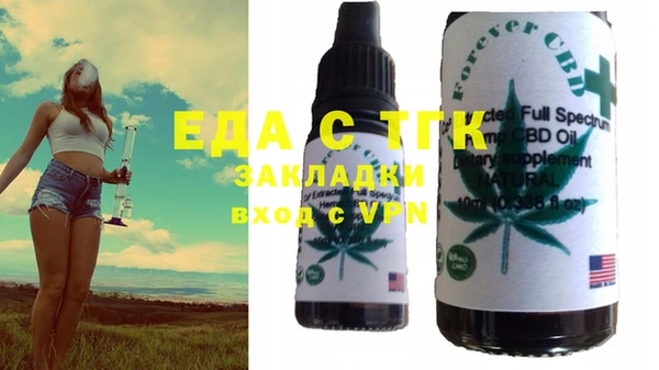 метамфетамин Вязьма