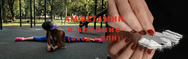метамфетамин Вязьма