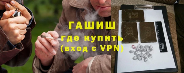 герыч Вязники