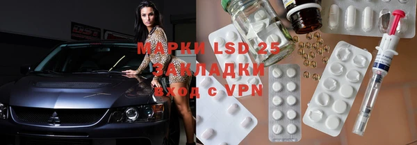 метамфетамин Вязьма