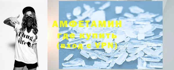 прущий лед Вяземский