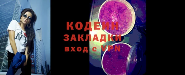 герыч Вязники