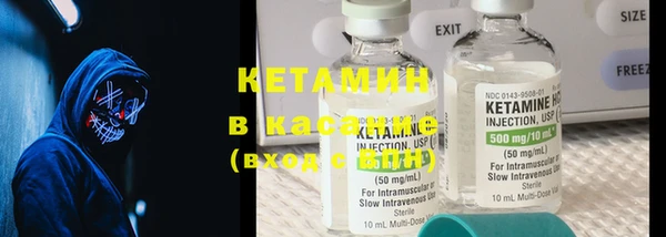 метамфетамин Вязьма