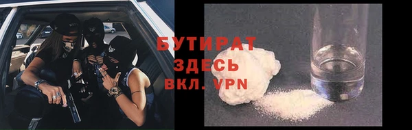 герыч Вязники