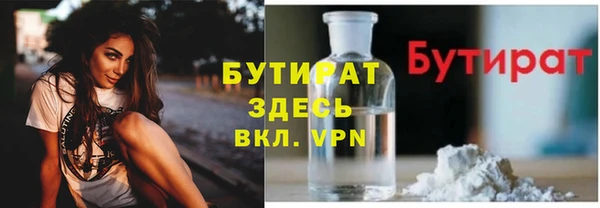 прущий лед Вяземский