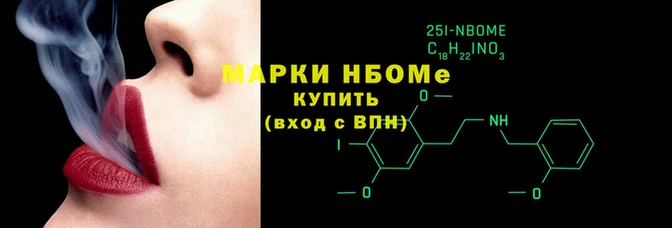 метамфетамин Вязьма