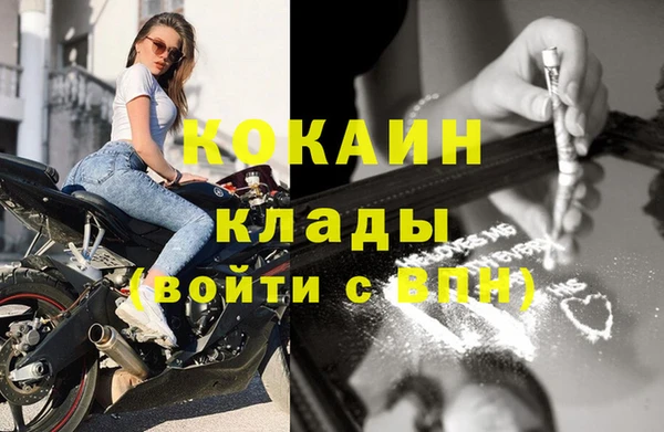 герыч Вязники