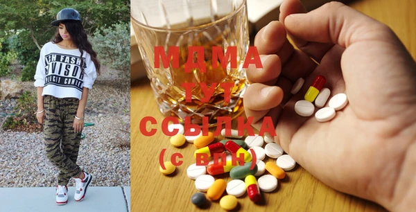 метамфетамин Вязьма