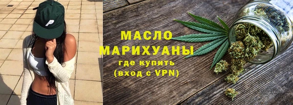метамфетамин Вязьма