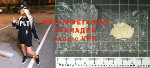 прущий лед Вяземский