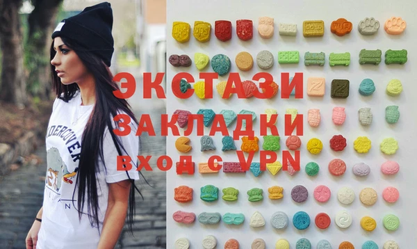 прущий лед Вяземский