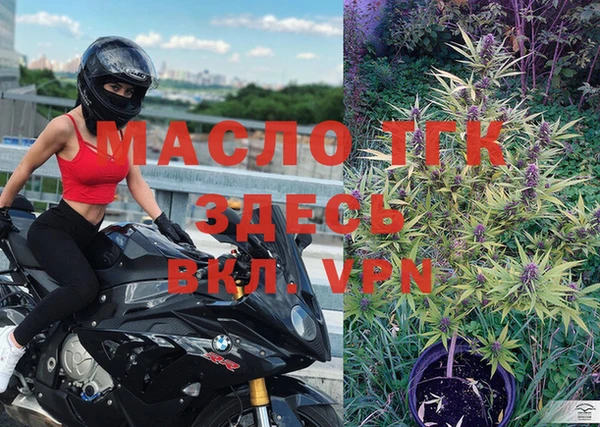 метамфетамин Вязьма