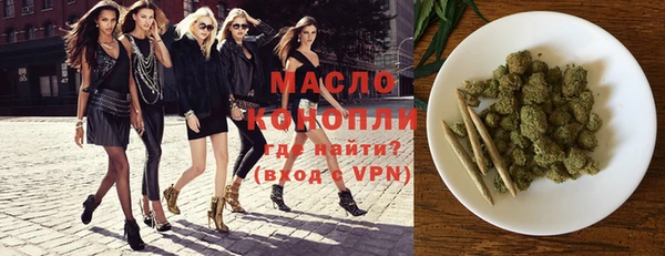 метамфетамин Вязьма