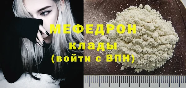 герыч Вязники