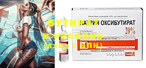метамфетамин Вязьма