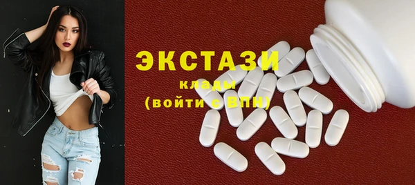 метамфетамин Вязьма