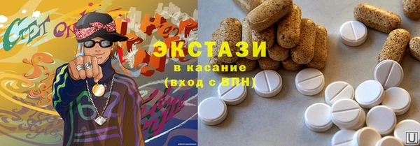 прущий лед Вяземский