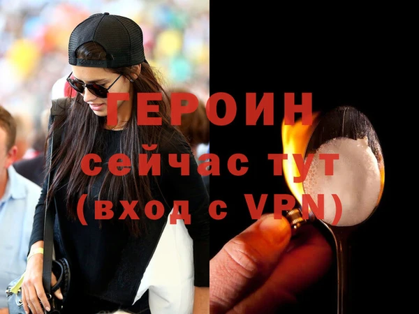 герыч Вязники