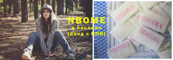 метамфетамин Вязьма