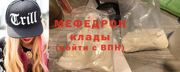 метамфетамин Вязьма