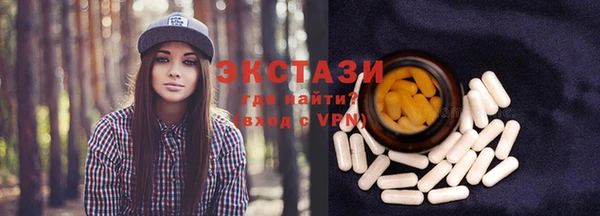 прущий лед Вяземский