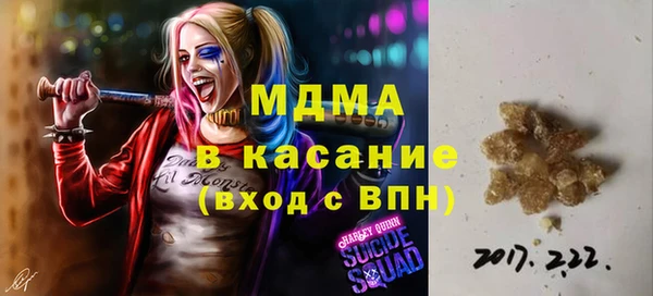 метамфетамин Вязьма