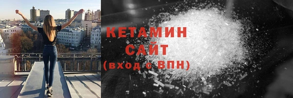 метамфетамин Вязьма