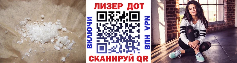 Лсд 25 экстази кислота  где купить   Тюмень 