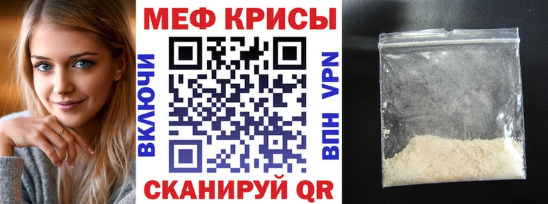 Меф mephedrone  Тюмень 