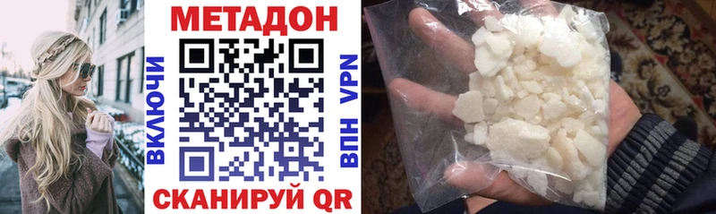 дарк нет Telegram  Тюмень  МЕТАДОН methadone  мега сайт 