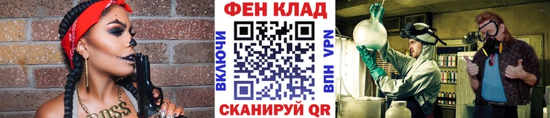 где найти   МЕГА ТОР  Первитин пудра  Тюмень 