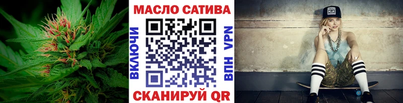 Дистиллят ТГК THC oil  Тюмень 